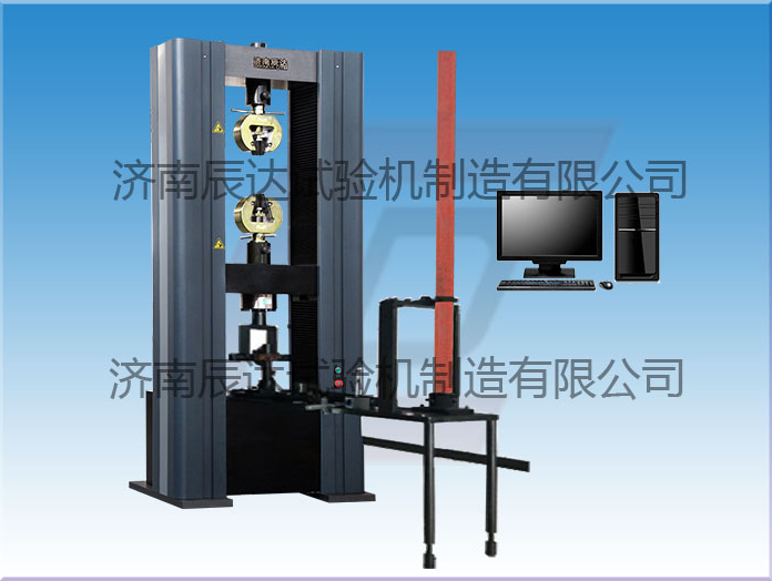 WDW-200扣件萬(wàn)能試驗(yàn)機(jī)的故障率如何降低